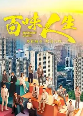 长安夜行录 古装悬疑高清电视剧海报
