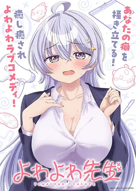 星轨之外 原创科幻高清动漫海报