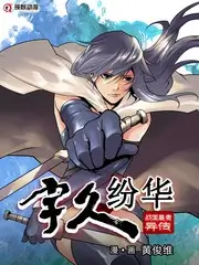 荒野厨房 美食户外高清综艺封面