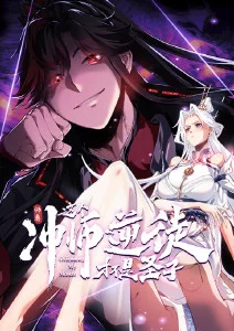 雾隐忍者帖 忍者动作高清动漫海报